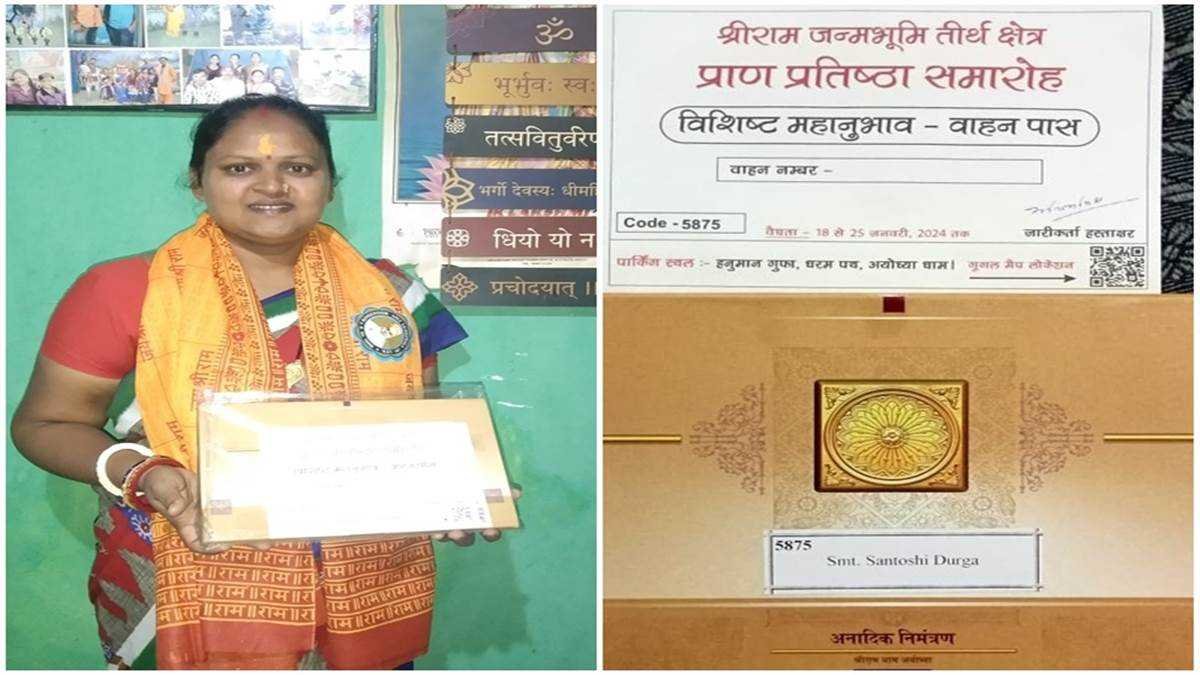 राम मंदिर:पोस्‍टमार्टम करने वाली संतोषी दुर्गा को रामलला का निमंत्रण, 1200 से ज्यादा शवों के पोस्टमार्टम में कर चुकी है सहयोग