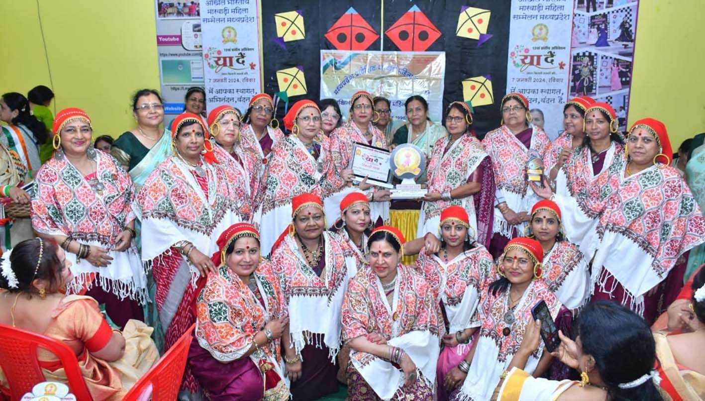 अभा मारवाड़ी महिला सम्मेलन का 12वां प्रांतीय अधिवेशन  