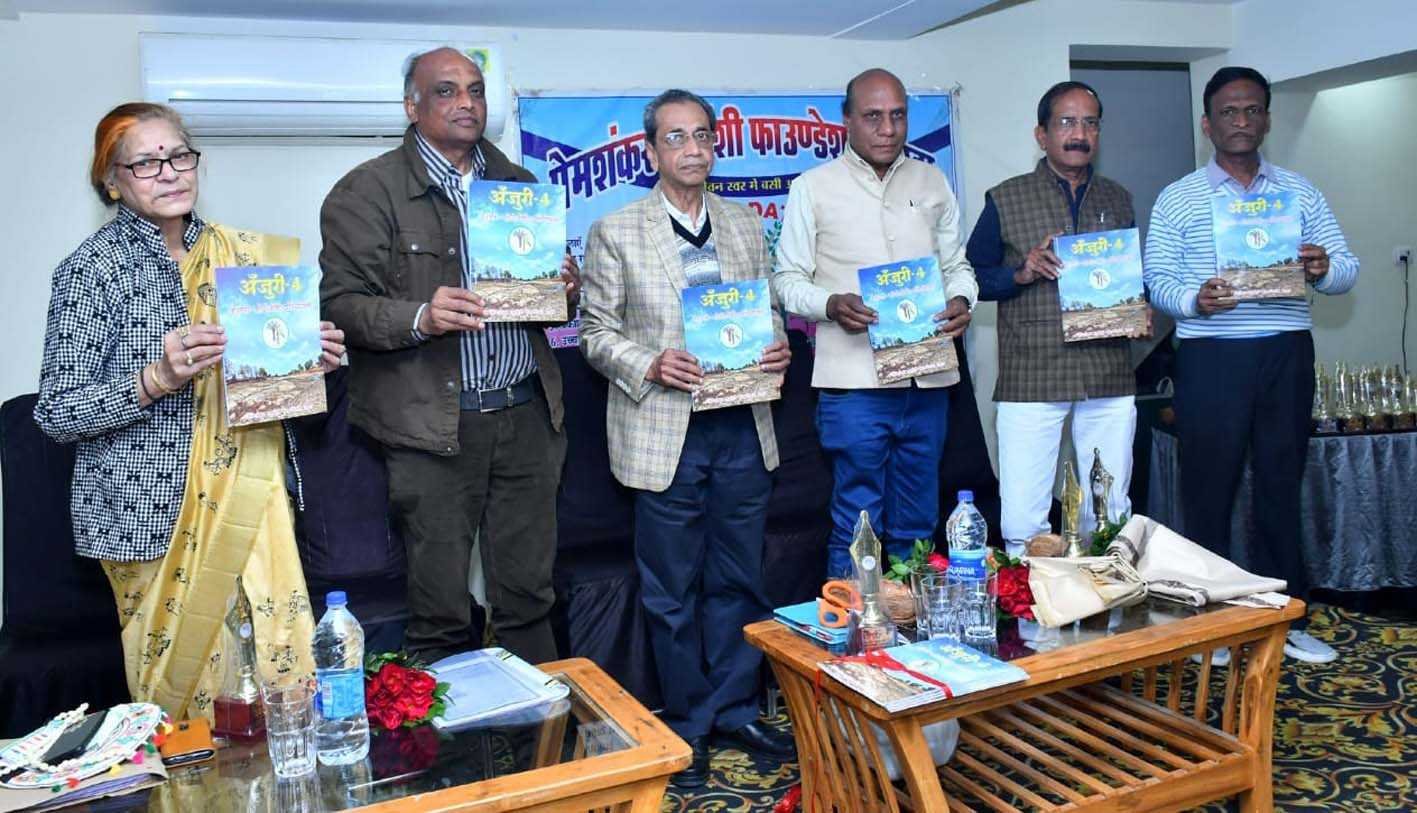 अंजुरी का लोकार्पण ! श्रेष्ठ प्रतिभाओं का सम्मान  कहानी में काव्यांश अव्वल, फोटोग्राफी में अंशिका