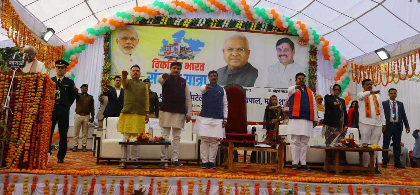 योजनाओं का लाभ दिलाने पूरी सरकार आपकी ग्राम पंचायत में आई : राज्यपाल