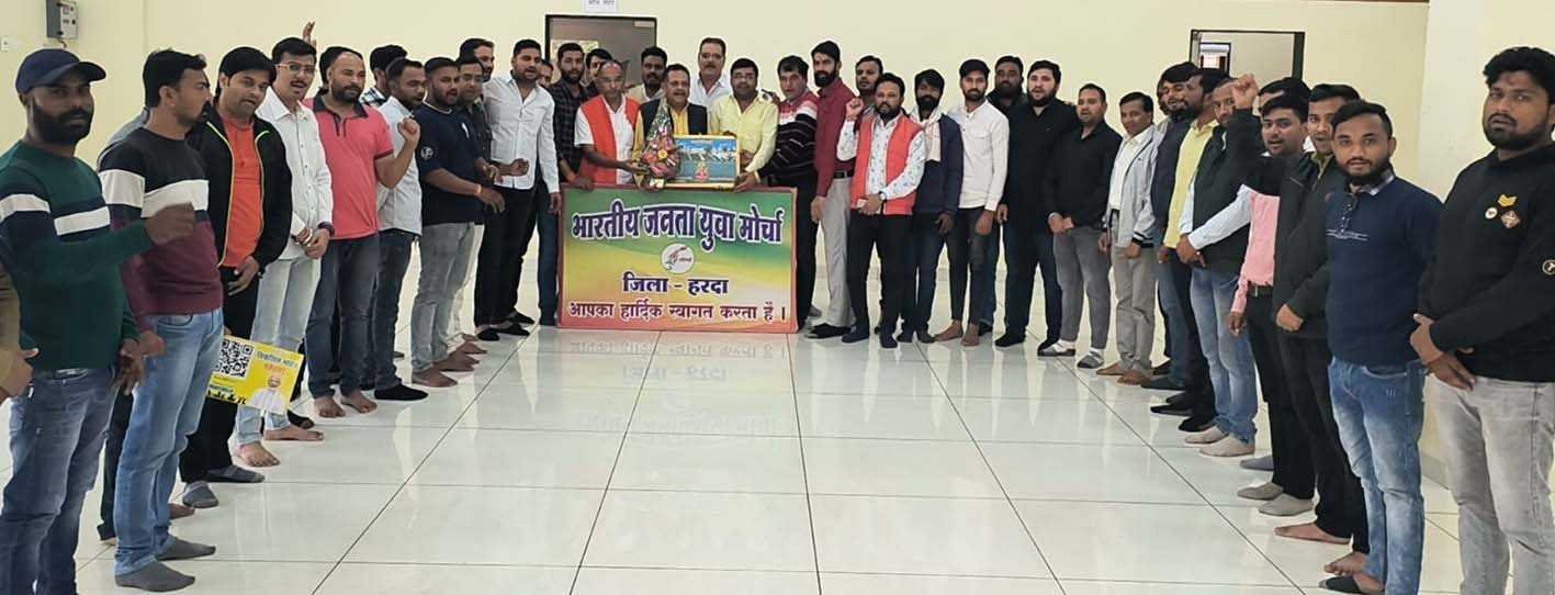 जिलाध्यक्ष का गर्मजोशी से किया स्वागत