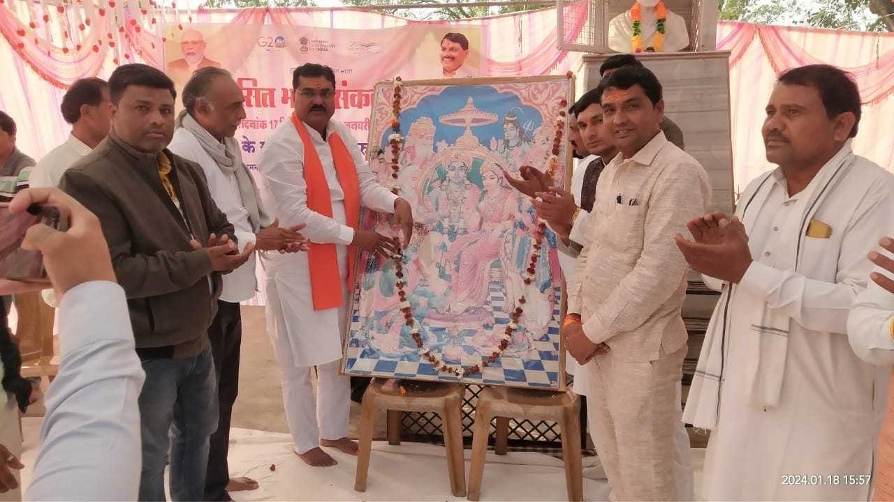 विकसित भारत ‘संकल्प यात्रा