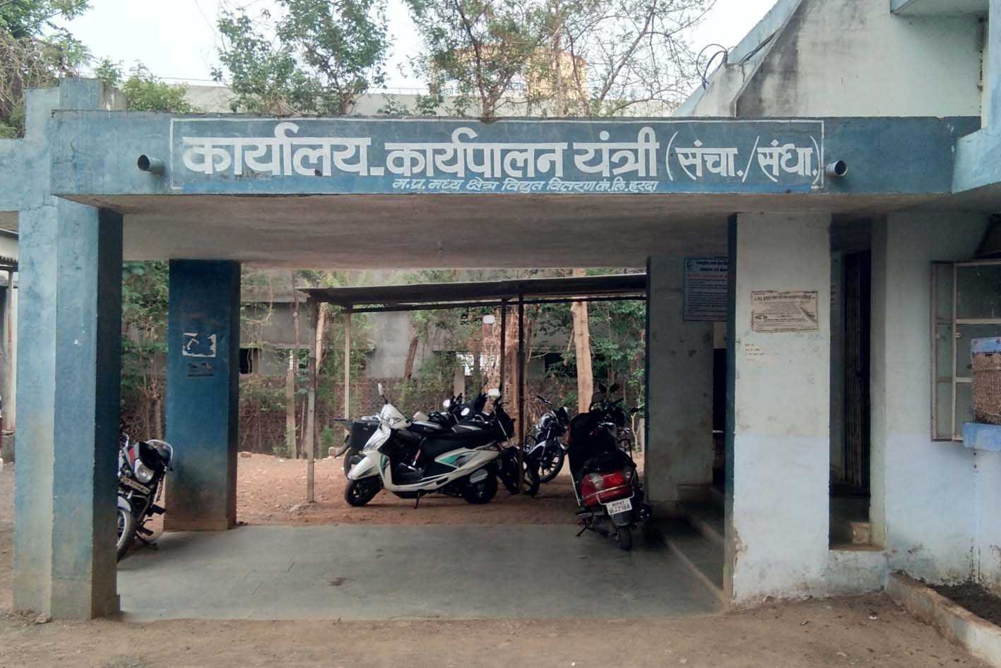 बिजली विभाग की कार्रवाई, 12 बकायादारों का परिसर सील