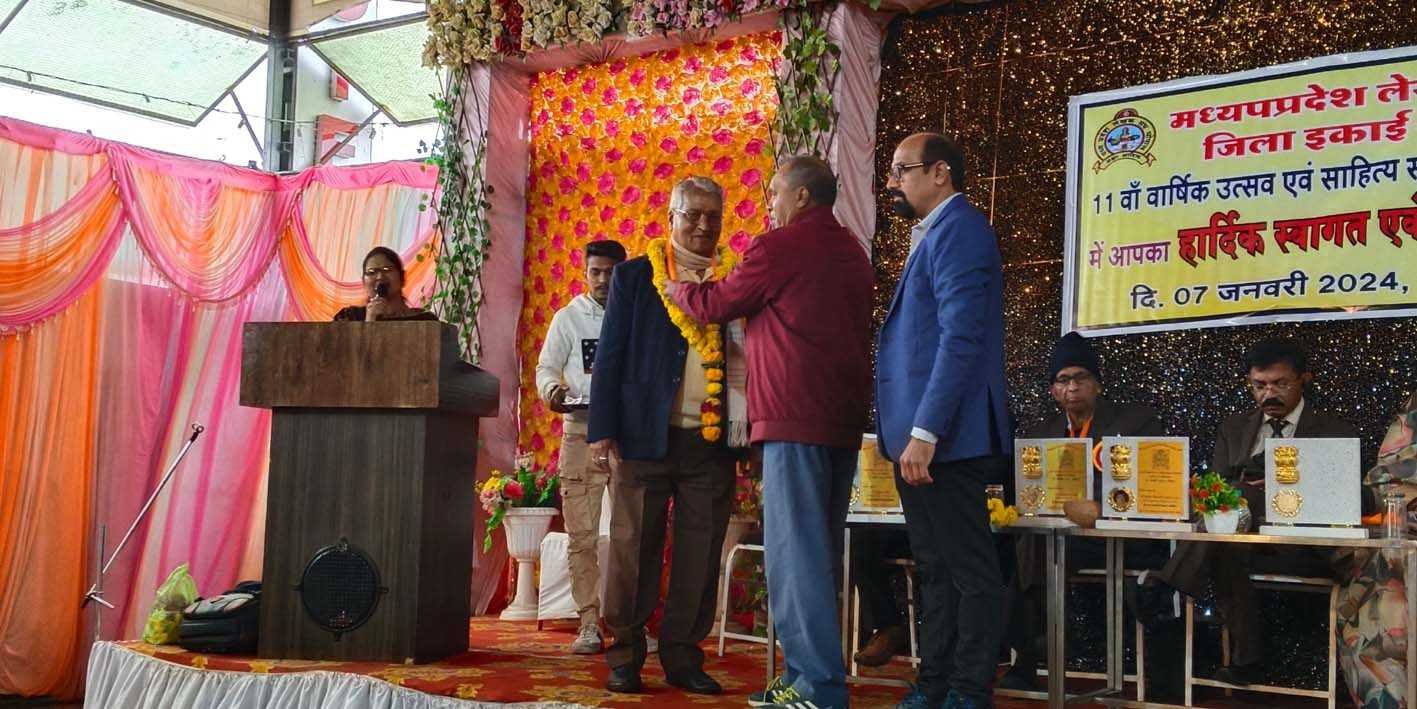 मध्यप्रदेश लेखक संघ ने मनाया वार्षिकोत्सव
