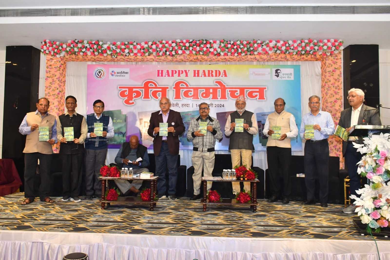कृति का लोकार्पण …    जिले के 68 साहित्यकारों की रचनाओं का संकलन