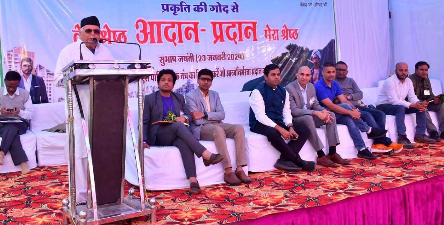 सुभाष जयंती पर प्रकृति की गोद में पोषण पर मंथन