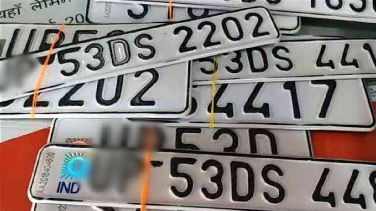 मध्य प्रदेश में 60 लाख वाहनों में नहीं लगा हाई सिक्योरिटी नंबर प्लेट