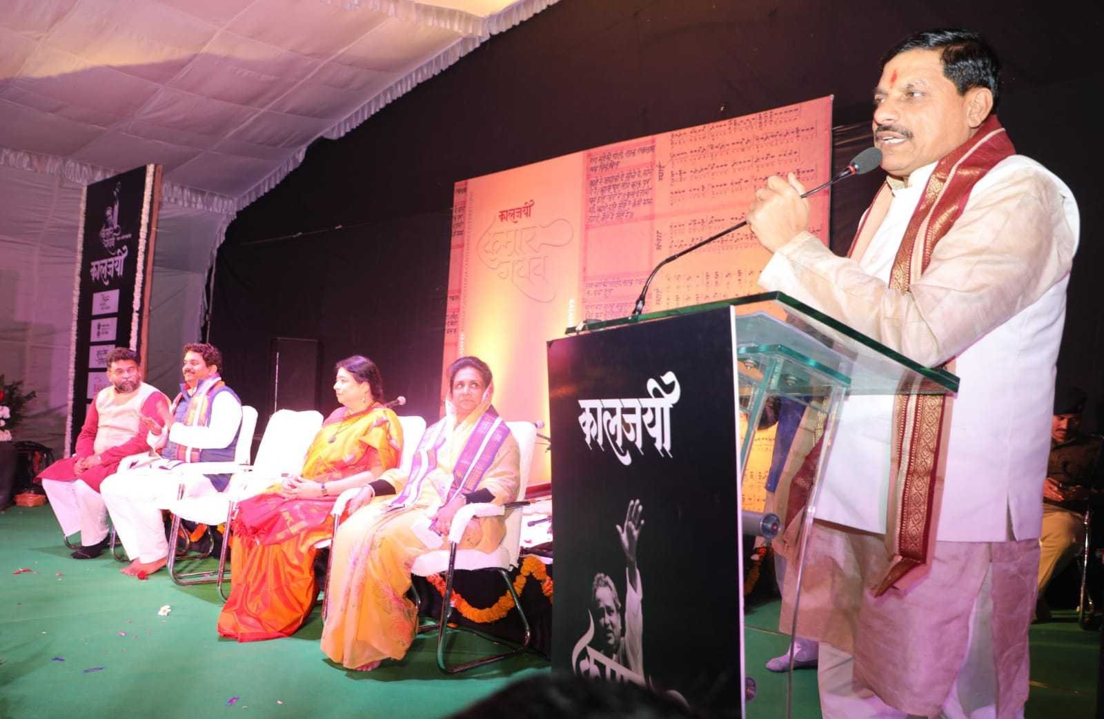कालजयी शास्त्रीय गायक पंडित कुमार गंधर्व अद्वितीय व्यक्तित्व के धनी : मुख्यमंत्री  