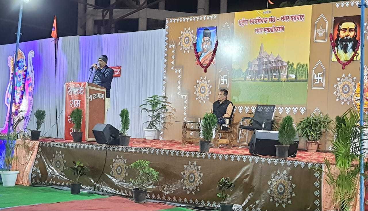 राष्ट्रीयता की अलख जगाना है, 2047 तक भारत को परम वैभव के शिखर पर पहुंचना है