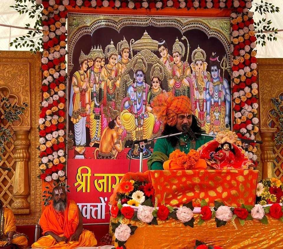 श्री राम महायज्ञ एवं विराट मानस सम्मेलन में बड़ी संख्या में पहुंच रहे श्रद्धालु