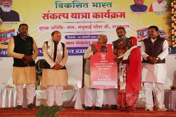 हितग्राहियों को मिल रहा है सरकार की जनोन्मुखी योजनाओं का लाभ – राज्यपाल श्री पटेल