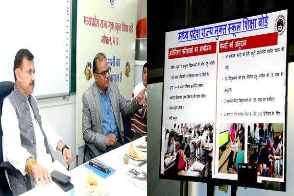 रोजगार के अवसर बढ़ाने के लिये स्कूल शिक्षा से ही कौशल‍विकास पर ध्यान देने के निर्देश – स्कूल शिक्षा मंत्री श्री सिंह