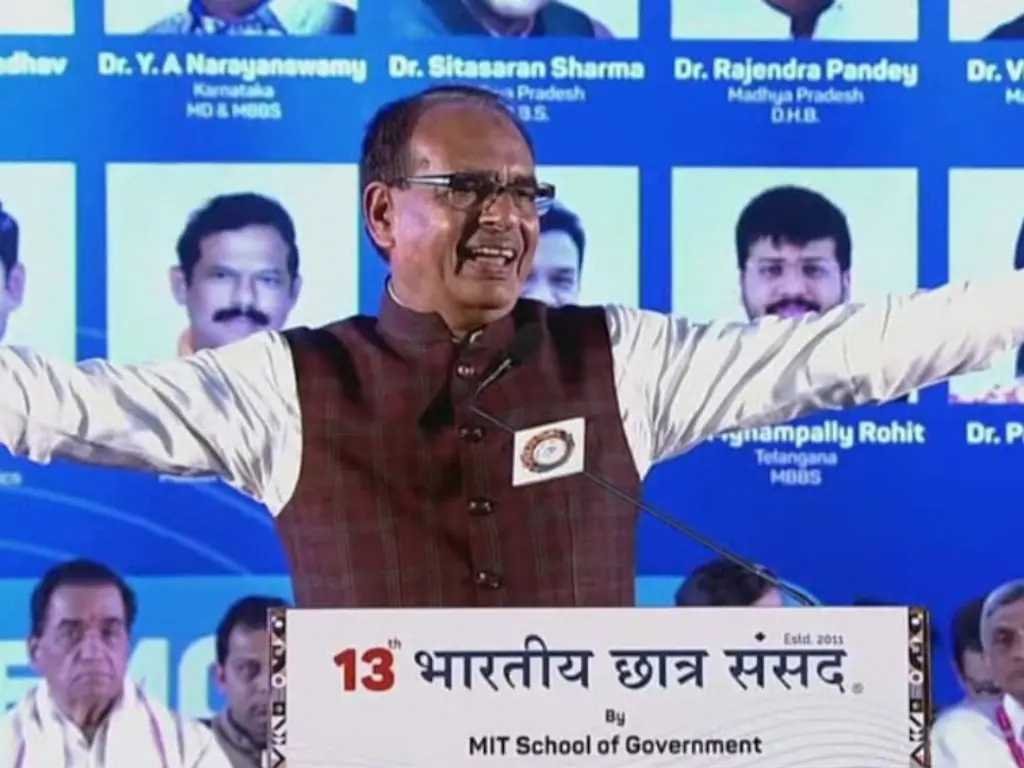 जब बोले शिवराज अपन रिजेक्टेड नहीं हैं, युवाओं से राजनीति में आने का किया आह्वान, बोले- आप अनंत शक्तियों के भंडार