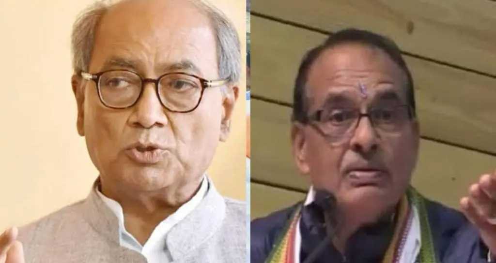 दिग्विजय सिंह ने शिवराज से कहा ‘सही फरमाया आपने’, होर्डिंग से फोटो गायब होने पर छलकी पूर्व मुख्यमंत्री की पीड़ा