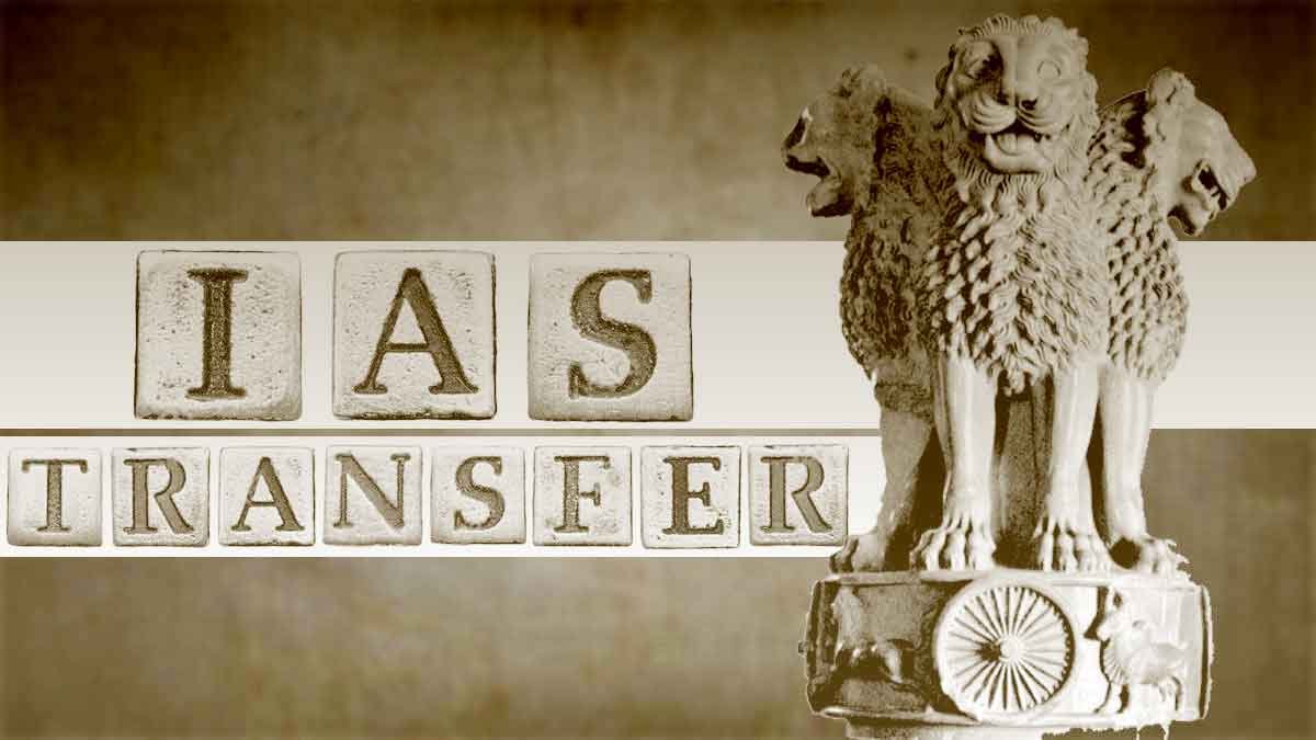 आईएएस ट्रांसफर 2024: राज्य में फिर प्रशासनिक फेरबदल, 40 आईएएस अफसरों के तबादले, कईयों को अतिरिक्त प्रभार, आदेश जारी, देखें लिस्ट