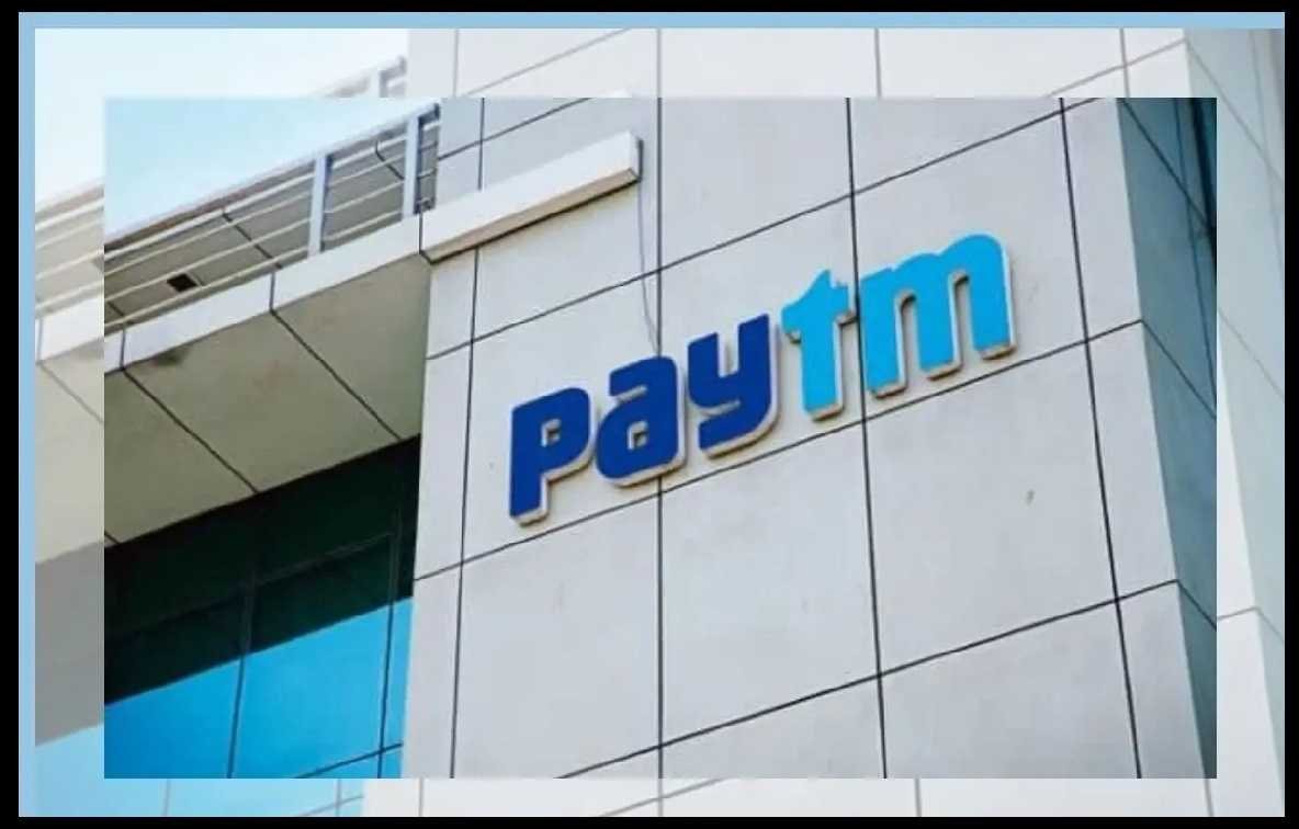 1 मार्च से बंद हो जाएंगी Paytm की बैंकिंग सर्विसेज, यूजर्स नहीं कर पाएंगे यह काम, नियमों का उल्लंघन करने को लेकर RBI ने लिया यह कड़ा फैसला