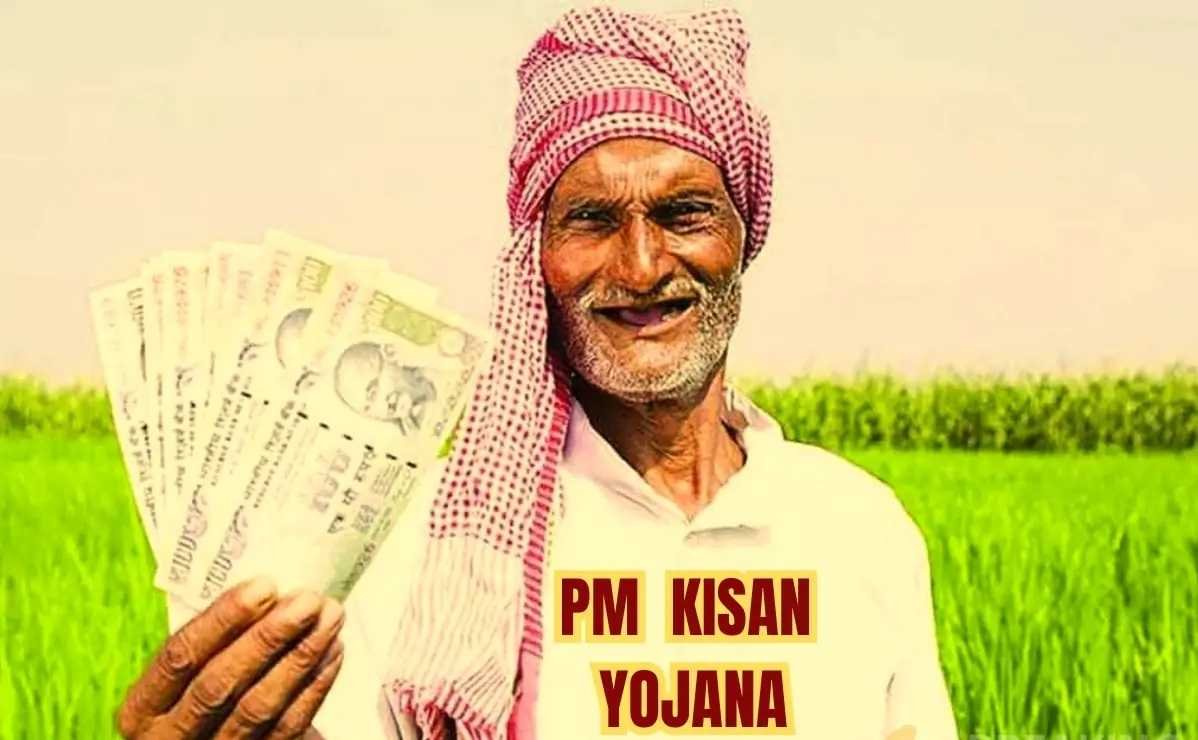करोड़ों किसानों को जल्द मिलेगी सौगात, इस दिन खाते में आएंगे दो-दो हजार! लिस्ट में ऐसे चेक करें अपना नाम, पैसे मिलेंगे या नहीं?