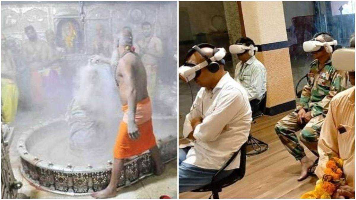 उज्‍जैन-इंदौर रेलवे स्टेशन पर जल्द वीआर तकनीक से यात्री देख सकेंगे महाकाल भस्म आरती