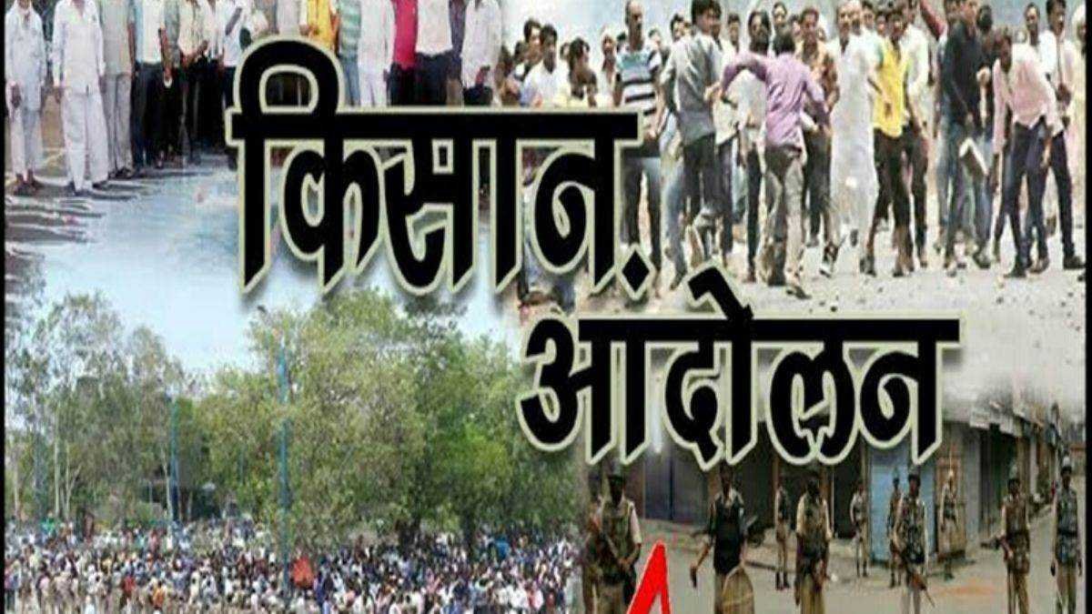 दिल्ली आंदोलन में जा रहे किसानों को पुलिस ने हिरासत में लिया, भोपाल से उज्जैन लाए गए