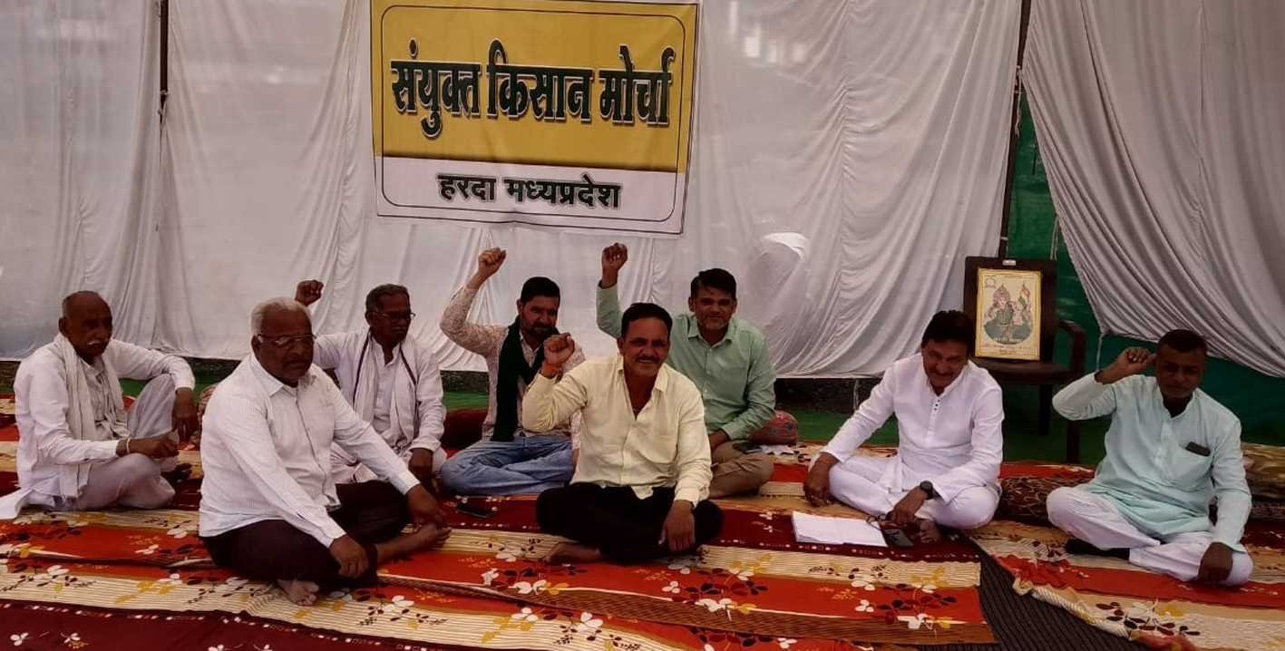 संयुक्त किसान मोर्चा का अनिश्चितकालीन धरना प्रदर्शन शुरू