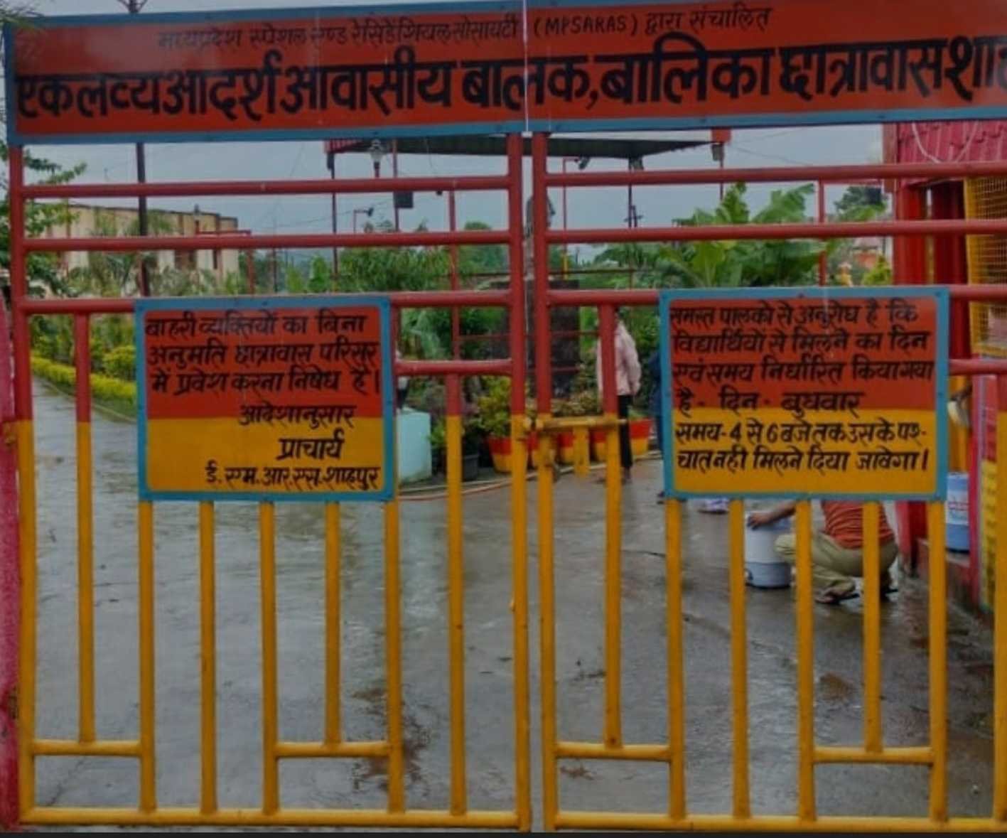 पिता-पुत्र की फर्म से खरीद डाली लाखों की सामग्री
