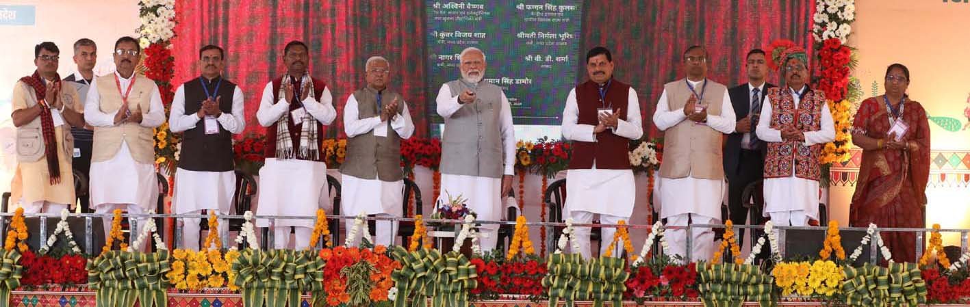 प्रधानमंत्री मोदी ने बैतूल-हरदा फोरलेन सड़क का किया लोकार्पण