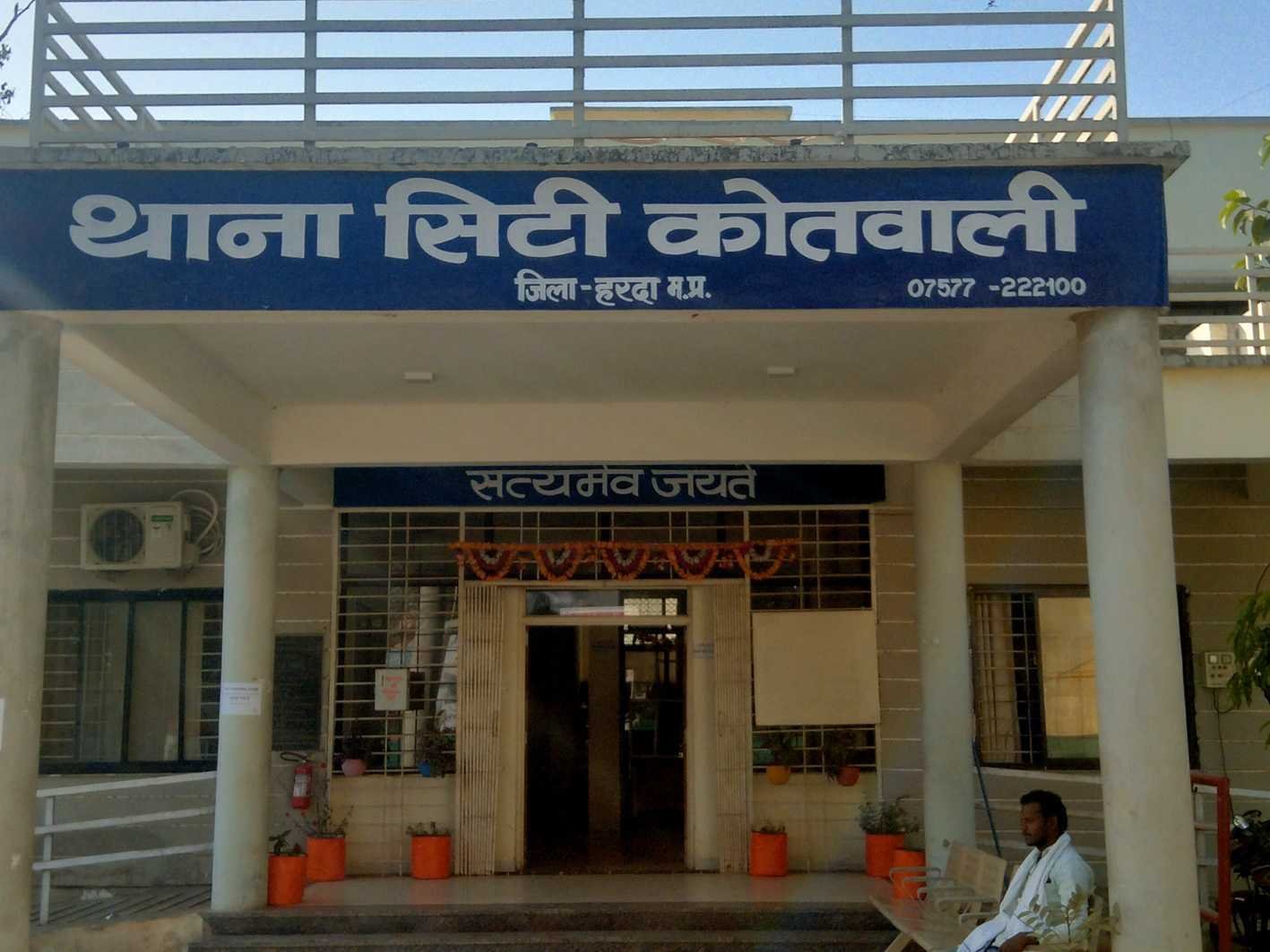 पुलिस की सक्रियता….  पशु क्रुरता के दो आरोपी वाहन समेत गिरफ्तार