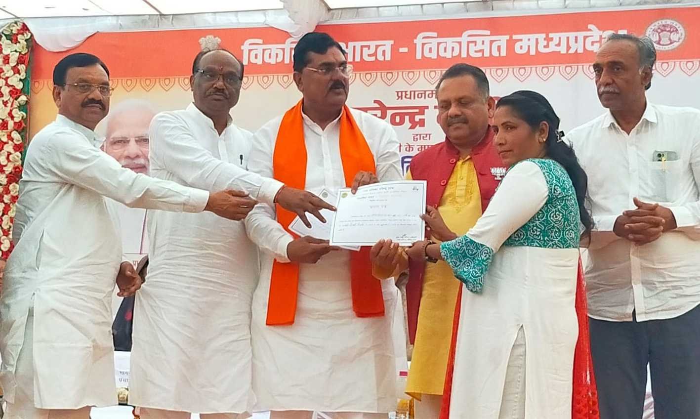प्रधानमंत्री मोदी ने मध्यप्रदेश को दी कई सौगातें