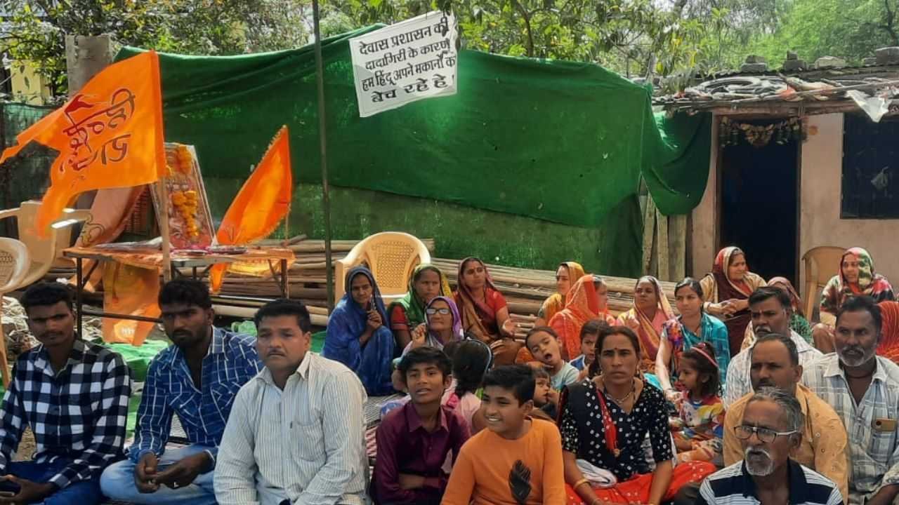 देवास में कब्रिस्तान को लेकर विवाद, हिंदुओं ने लगाए मकान बेचने के पोस्टर, ये है पूरा मामला