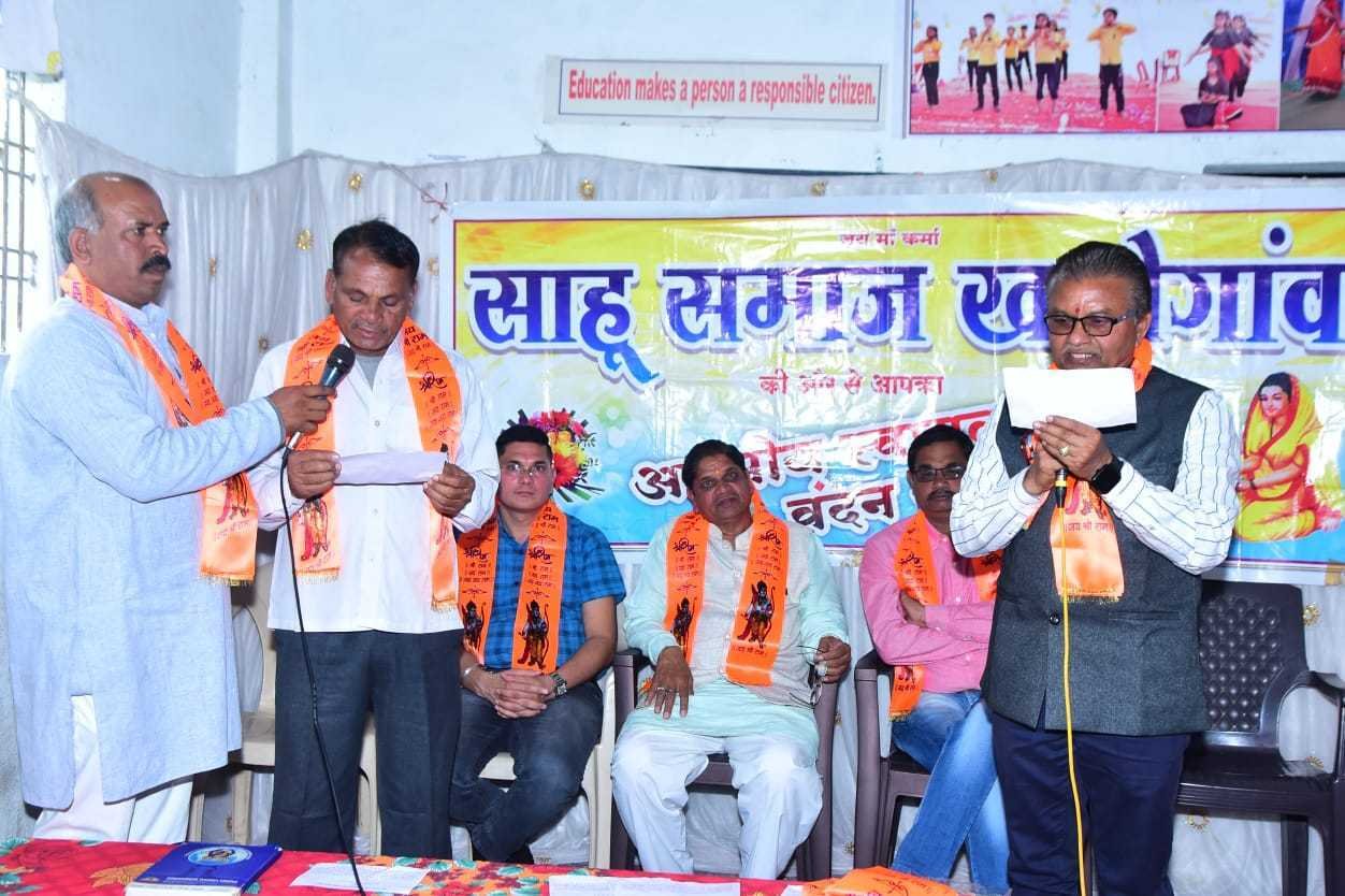 साहू समाज खातेगांव का शपथ विधि समारोह संपन्न