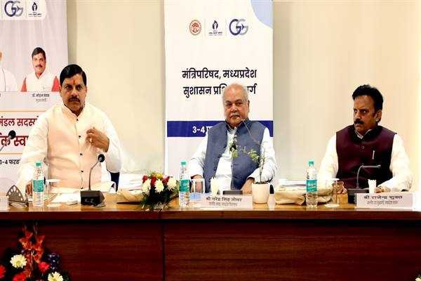 मुख्यमंत्री डॉ. मोहन यादव सुशासन प्रशिक्षण वर्ग में हुए शामिल