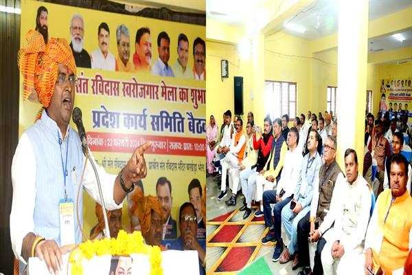 संत रविदास स्वरोजगार मेला का आयोजन बरखेड़ा भोपाल में