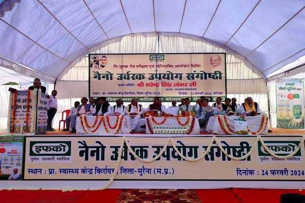 मोतियाबिंद-टीबी से मुरैना और श्योपुर को मुक्त करायेंगे : विधानसभा अध्यक्ष श्री तोमर