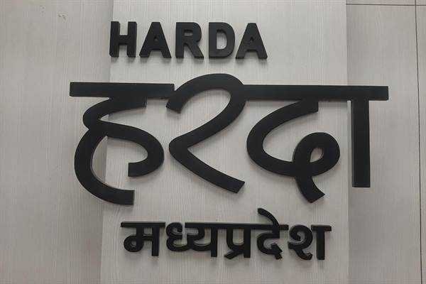 स्वतंत्रता दिवस पर विद्यार्थियों को स्कूलों में मिलेगा विशेष भोज