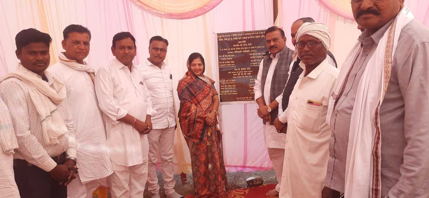 विकास कार्यों का किया लोकार्पण