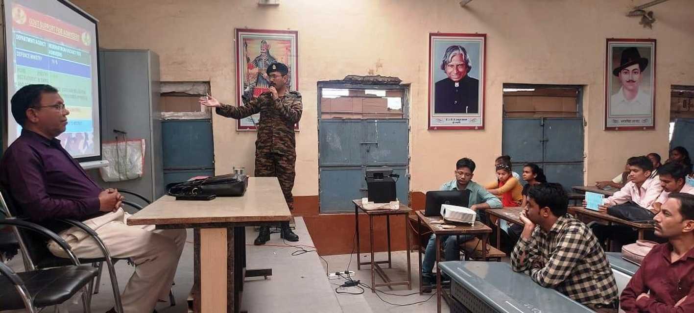 अग्निवीर योजना के संबंध में सेमिनार संपन्न