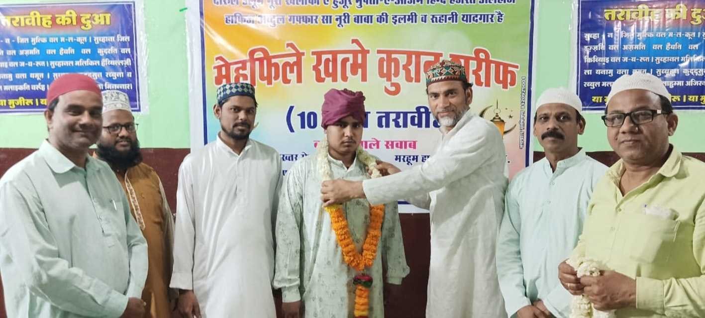 माहे रमजान का दस दिनी कार्यक्रम संपन्न
