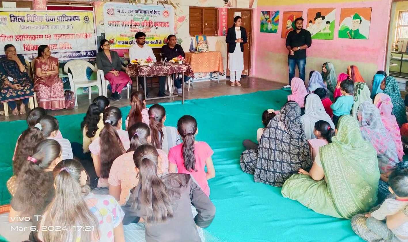 विधिक शिविर में महिलाओं को किया जागरुक
