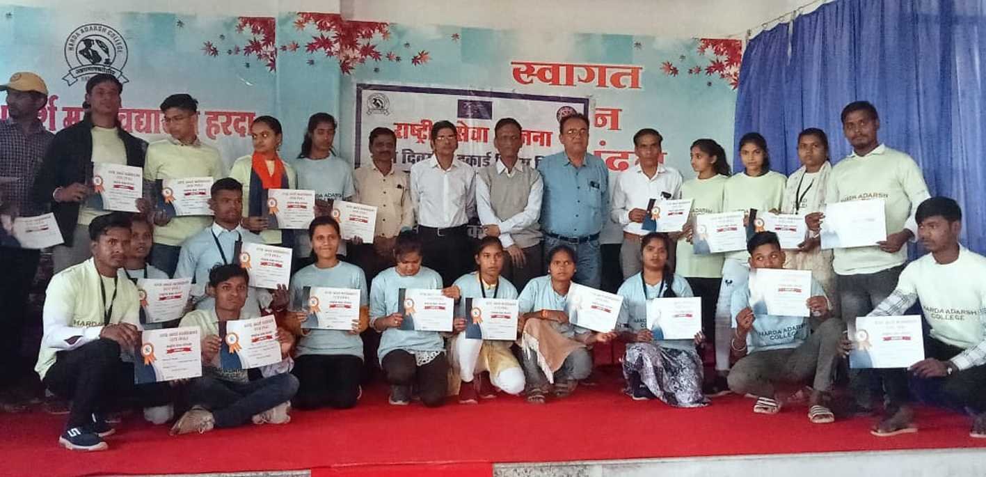 रासेयो के सात दिवसीय शिविर का समापन