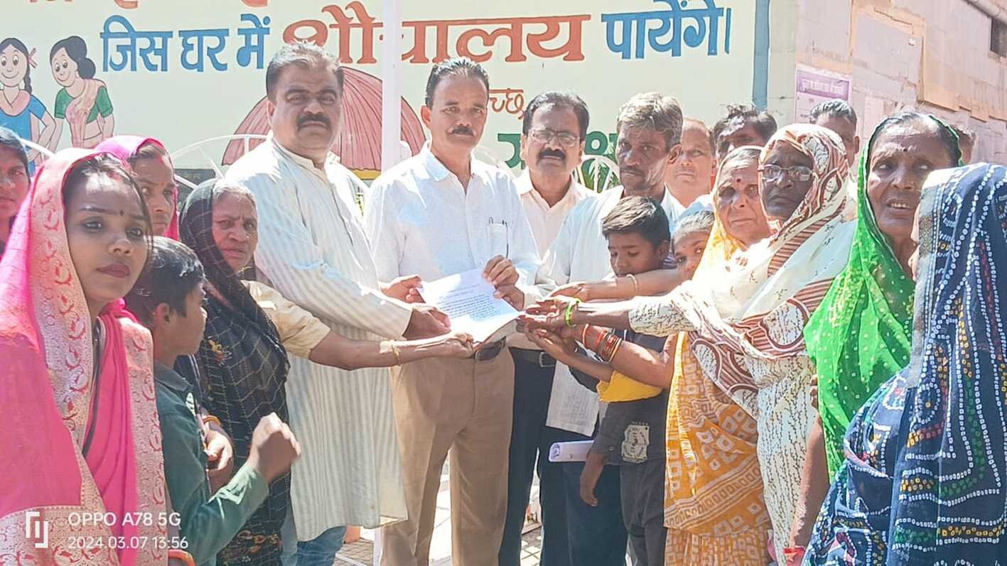 कलेक्ट्रेट पहुंचकर किया प्रदर्शन