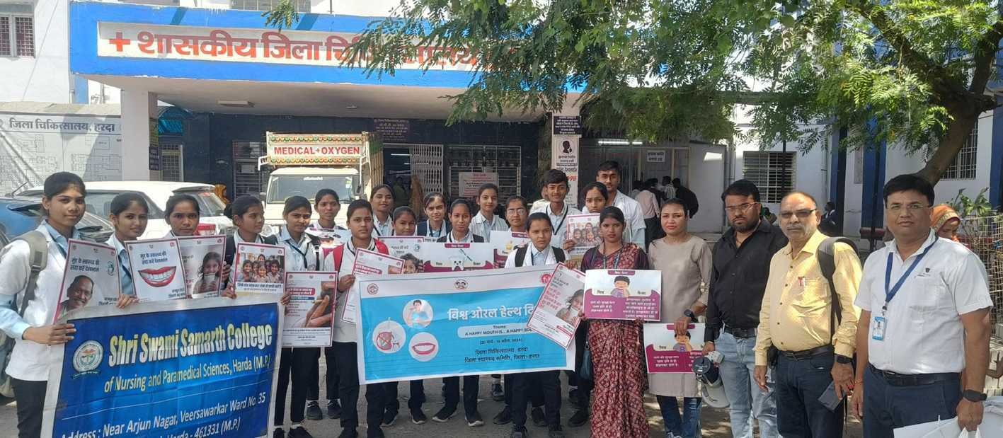 वर्ल्ड ओरल हेल्थ डे…