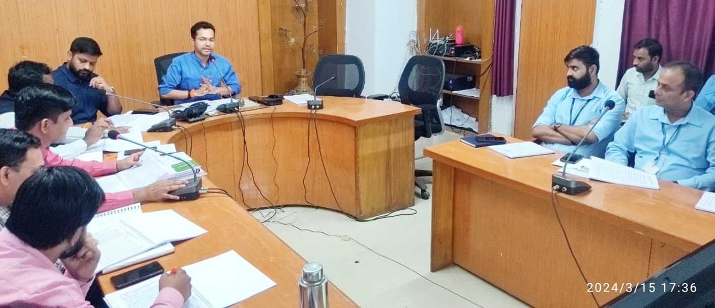 जिला स्तरीय बैंकर्स समिति की बैठक संपन्न