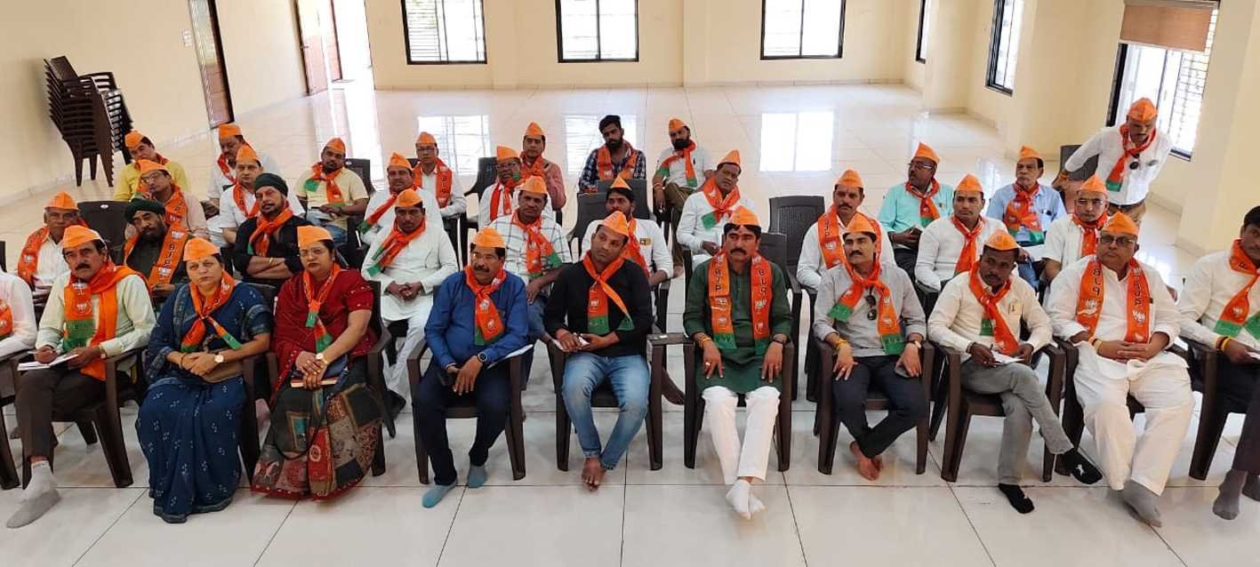 लोकसभा चुनाव को लेकर भाजपा की बैठक संपन्न