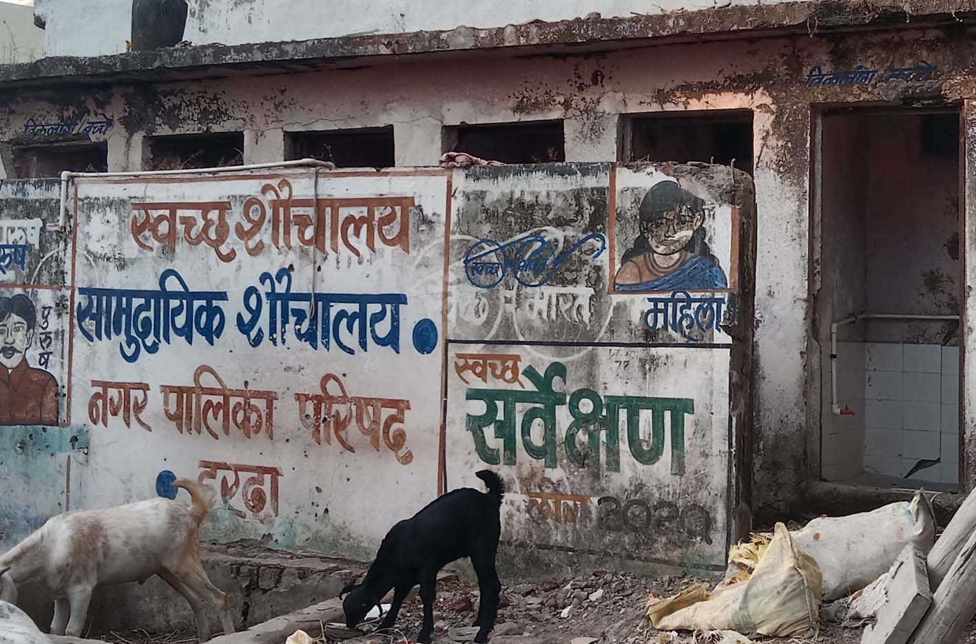 यह बात गलत है !
