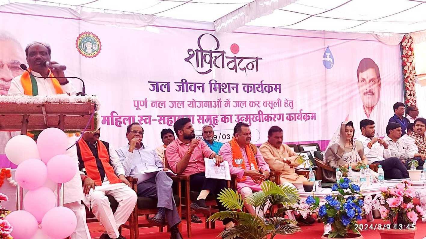 ग्राम पंचायतों में जल कर की वसूली करेंगी स्व सहायता समूह की महिलाएं