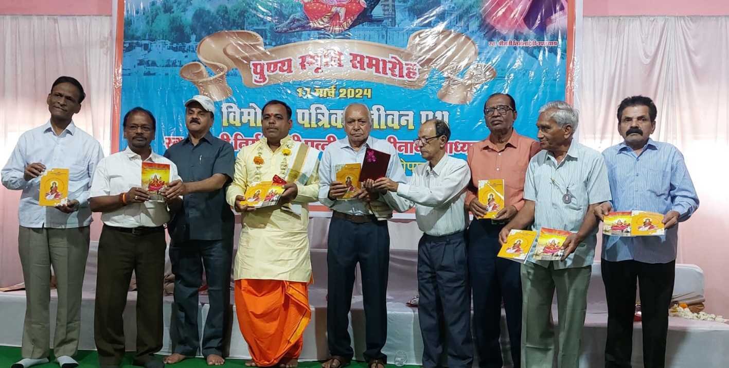 अपने विचारों को पुस्तक के माध्यम से प्रस्तुत करना महत्वपूर्ण कार्य : राजेंद्र उपाध्याय