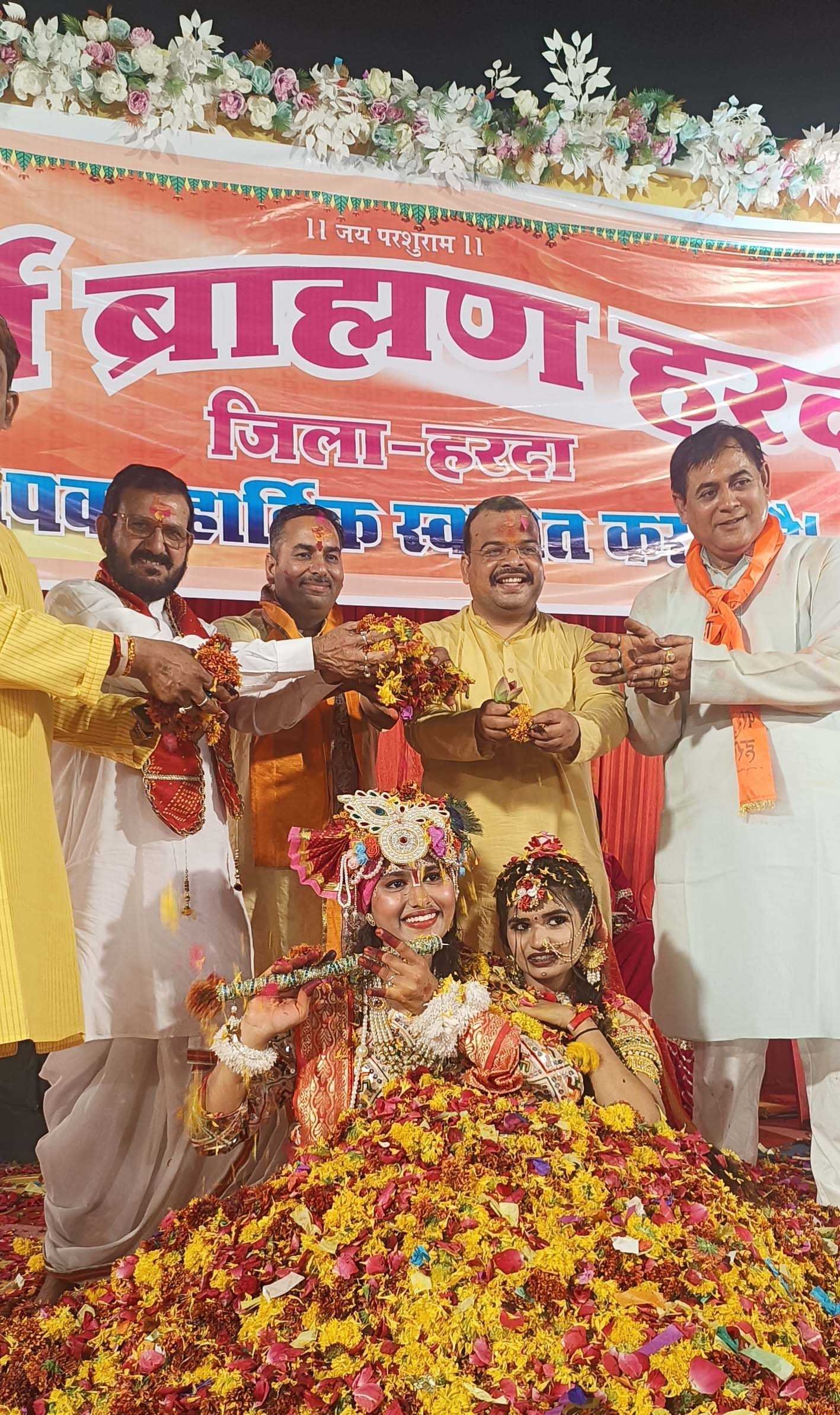 सर्व ब्राह्मण समाज ने मनाया फाग उत्सव