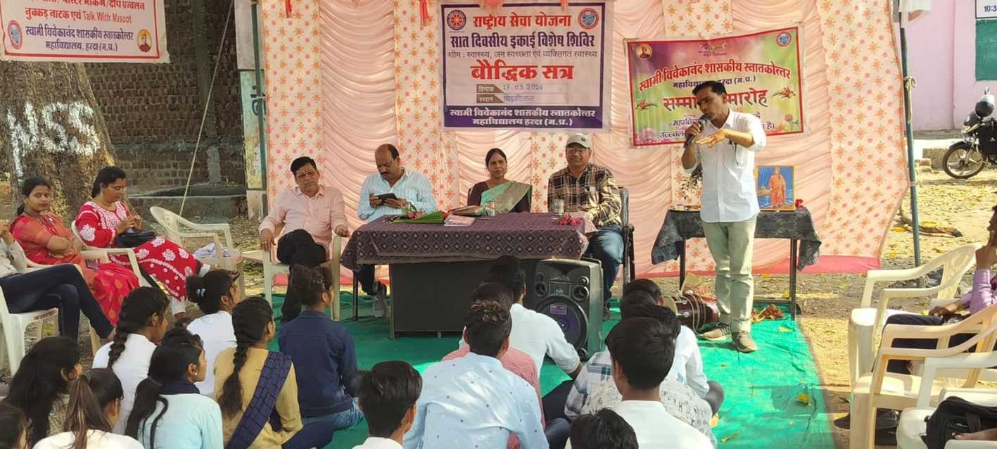 स्वच्छता के प्रति किया जागरुक