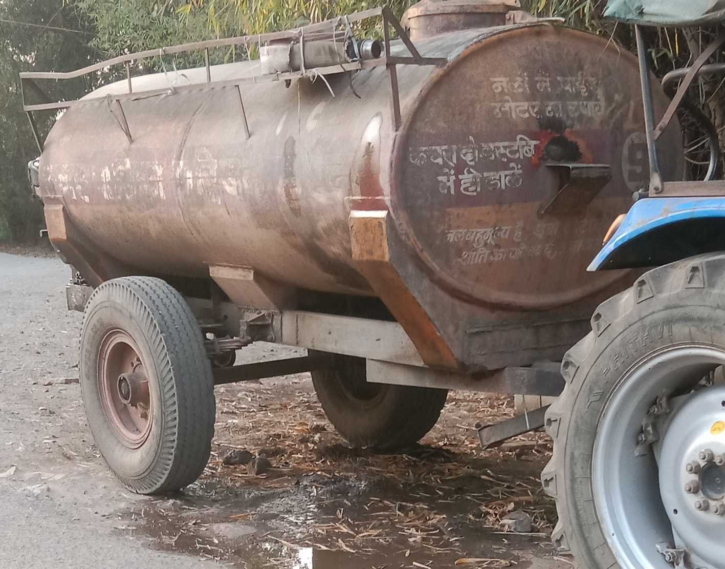 यह बात गलत है