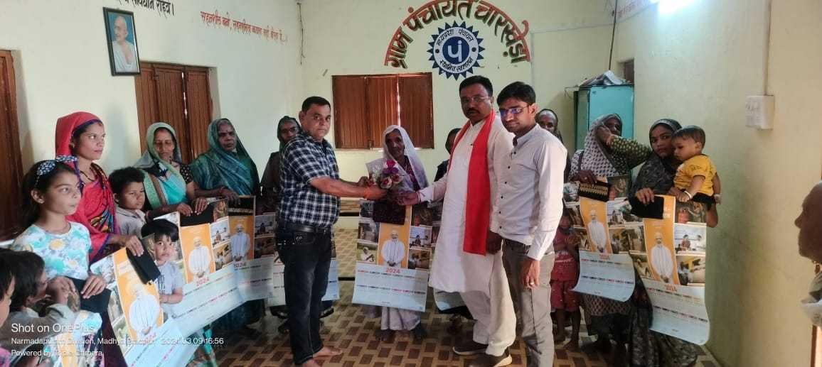 नारी शक्ति का किया सम्मान